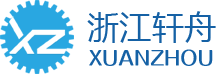 金华切削液,永康润滑液,轩舟润滑液，轩舟切削液，浙江润滑液